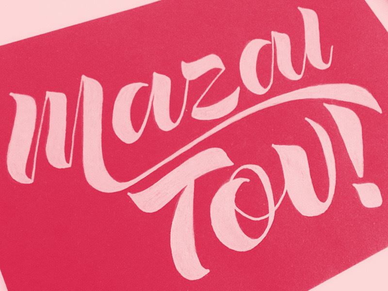 [Kanissa News] Mazal-Tov, Minyan Opening and More - Jun 3